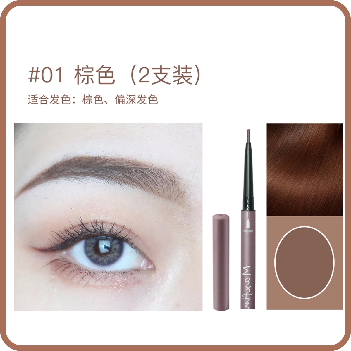 MAXFINE 01 0.1g