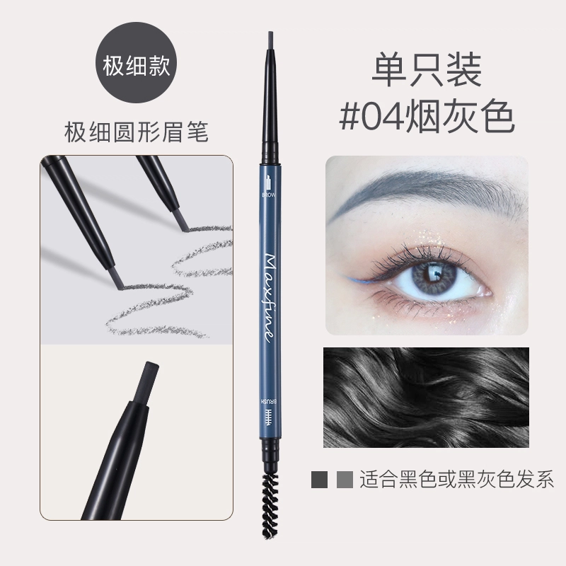 MAXFINE 01 0.1g