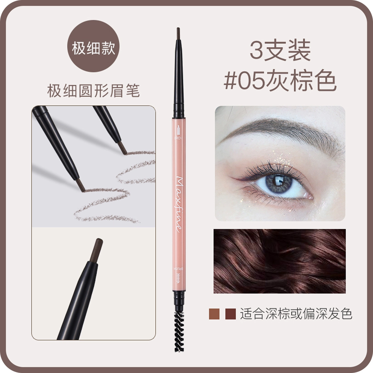 MAXFINE 01 0.1g