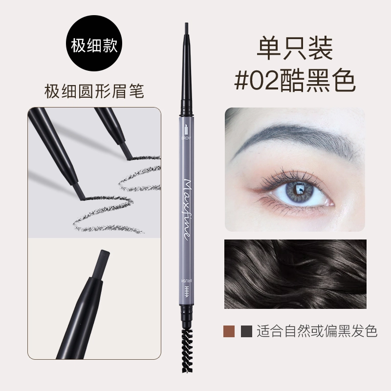 MAXFINE 01 0.1g