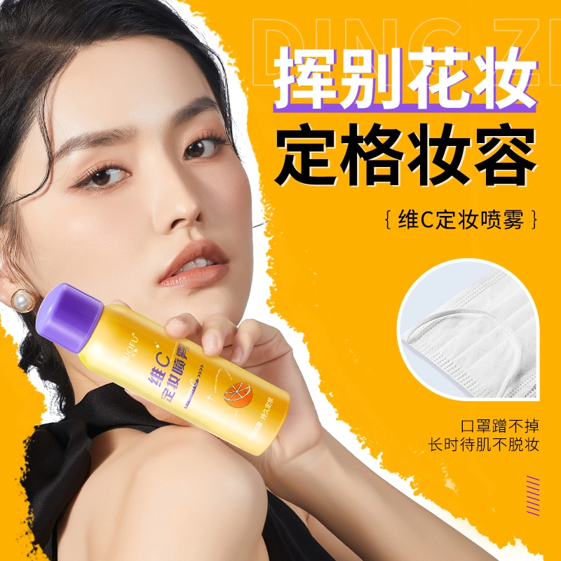 RUOFU C 100ml