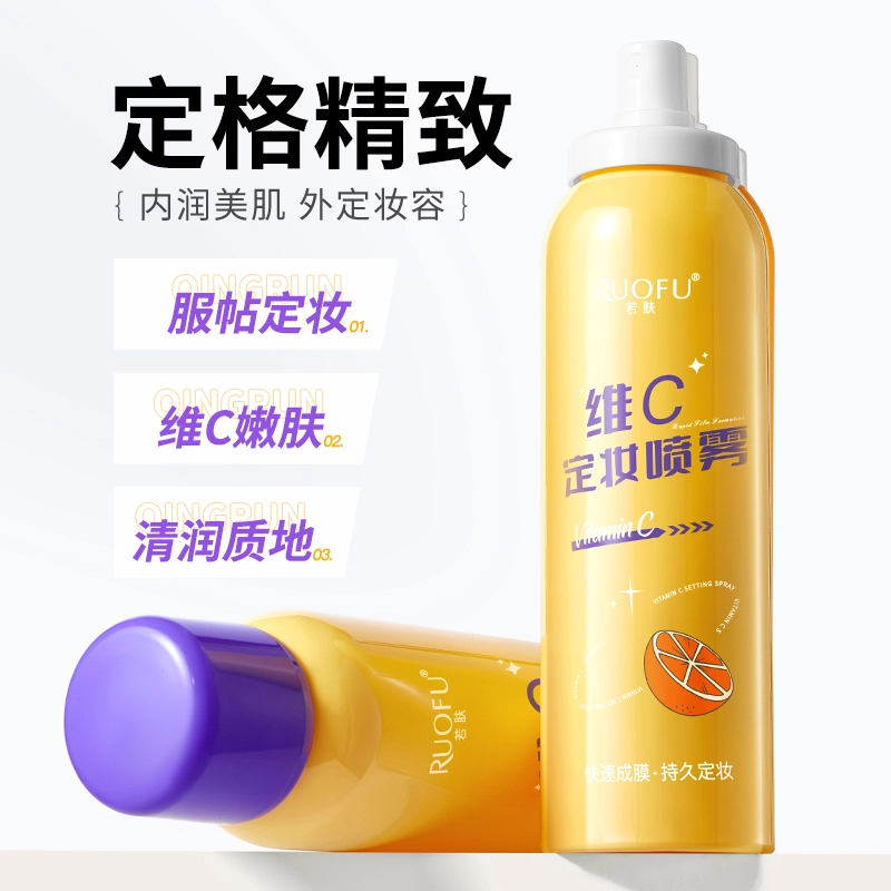 RUOFU C 100ml