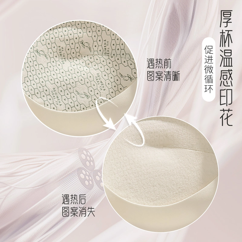 都市丽人 法式蕾丝无钢圈轻薄透气舒适加高侧翼收副乳聚拢上托防下垂亲肤细腻柔软无痕不卷边文胸 女款
