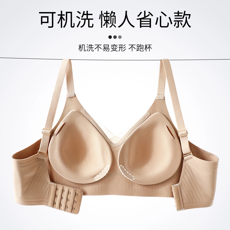都市丽人 柔软舒适提拉聚拢调整上托防下垂无痕透气文胸 女款