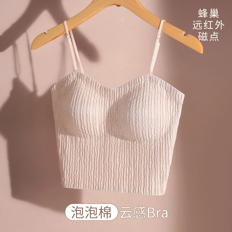 都市丽人 高级感吊带柔软舒适吸湿透气自带可拆卸胸垫背心 女款