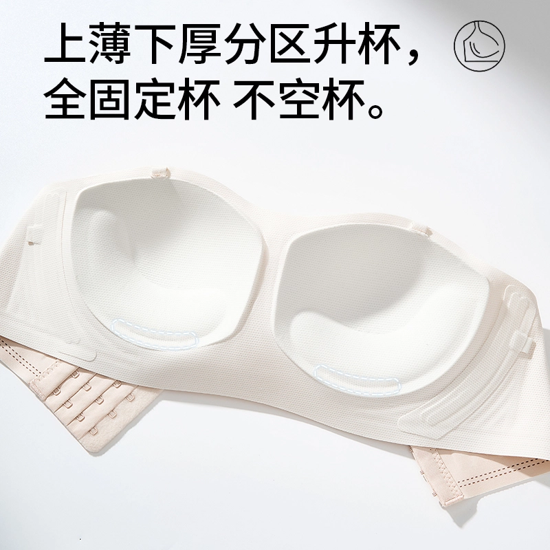 都市丽人 聚拢无痕提拉防滑不掉承托舒适透气裸感不闷汗高弹不勒果冻条软支撑收副乳文胸 女款
