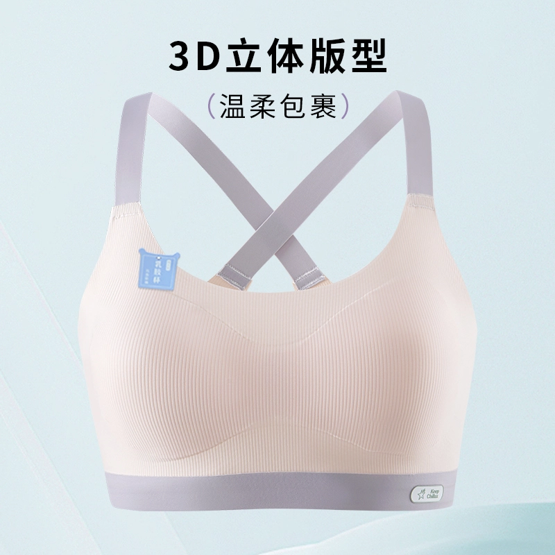 都市丽人 二三阶段发育期防凸点固定杯高弹高包容柔软透气舒适背心 女