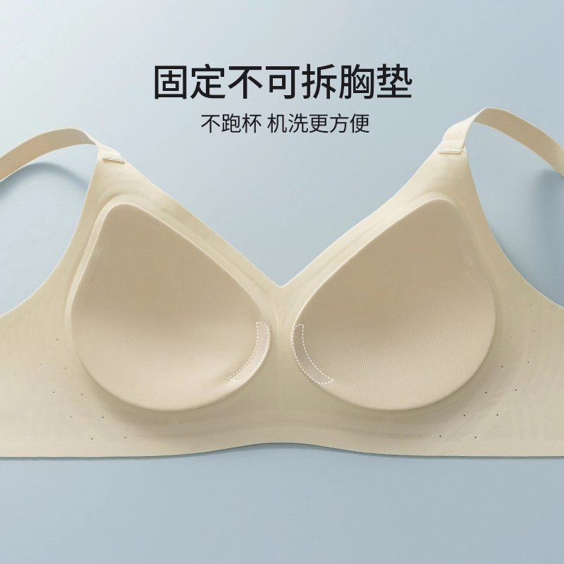 都市丽人 透气舒适聚拢上托凉爽轻薄无痕调整型超薄款文胸 女款