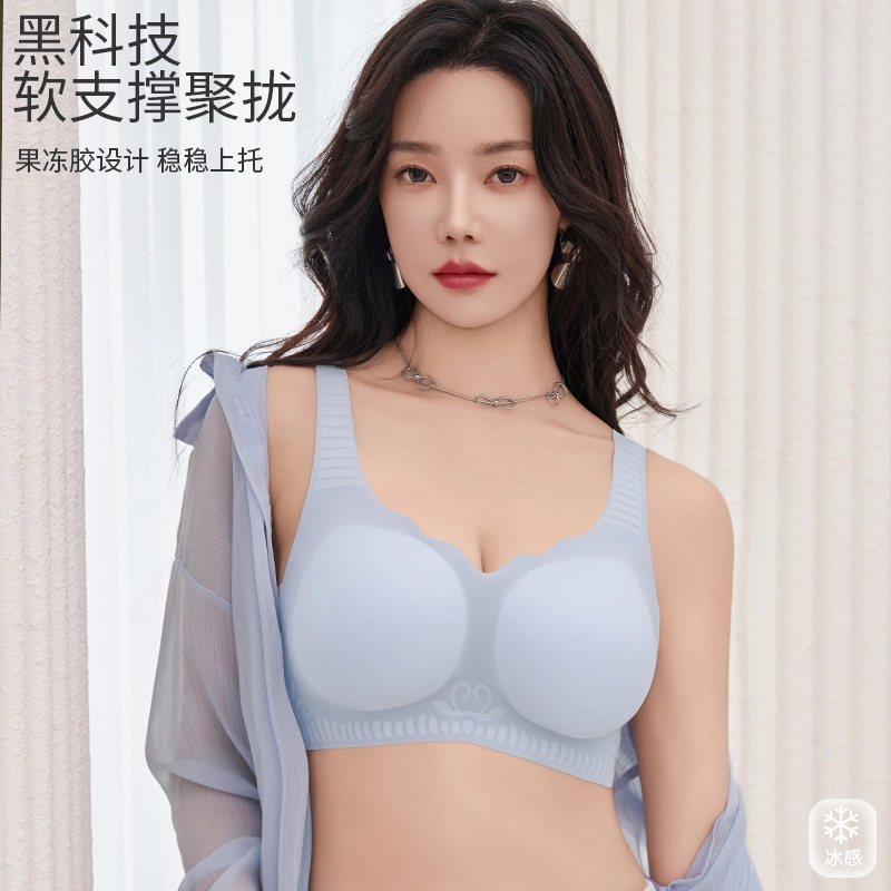 都市丽人 软支撑聚拢柔软透气无痕隐形舒适贴合肌肤不勒文胸 女款