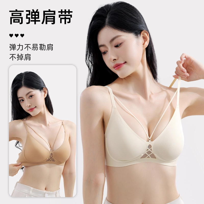 都市丽人 无钢圈裸感果冻条软支撑透气收副乳高弹不勒肩聚拢防下垂亲肤舒适吸湿排汗文胸 女款