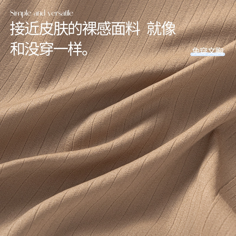 都市丽人 简约百搭裸感舒适免穿文胸清凉柔软亲肤聚拢上托吸湿透气加宽侧翼收副乳无痕软支撑高弹背心 女款