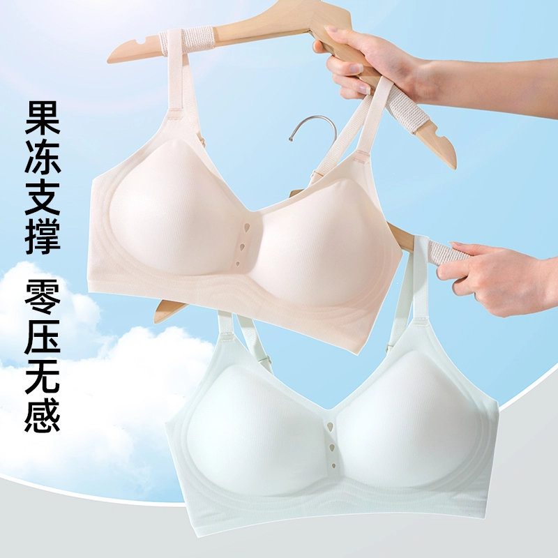 都市丽人 无痕小胸聚拢裸感轻运动型液态果冻支撑防下垂无钢圈超薄美背夏季薄款简约时尚收副乳亲肤透气文胸 女款