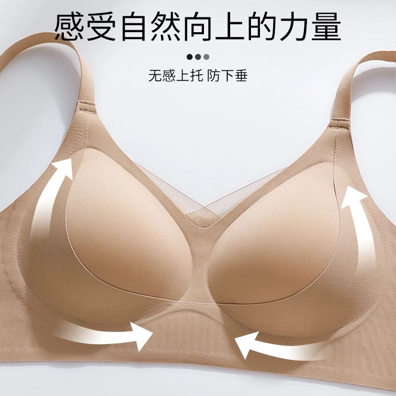 都市丽人 柔软舒适提拉聚拢调整上托防下垂无痕透气文胸 女款