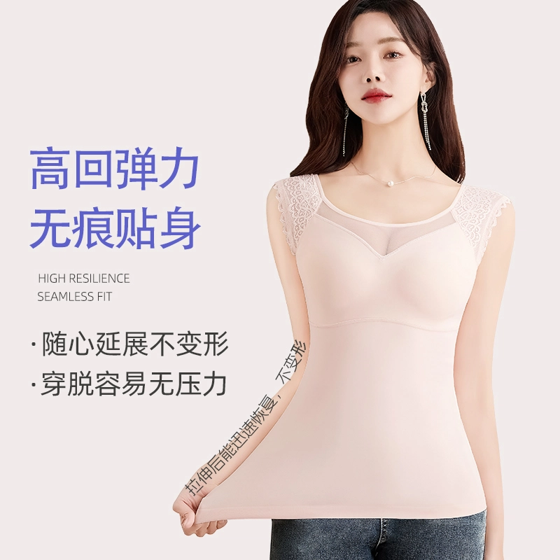 都市丽人 免穿文胸收腹无袖上衣束身美体塑形蕾丝塑身衣 女款