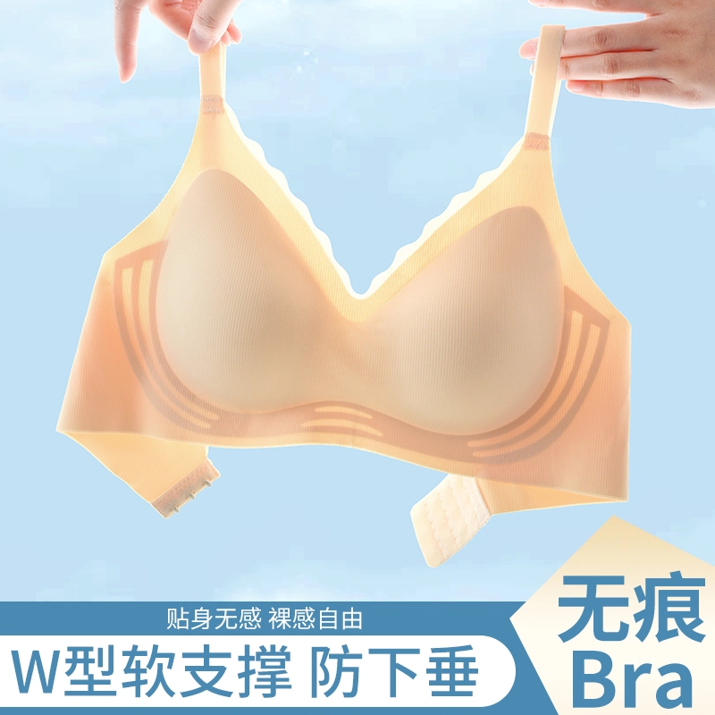 都市丽人 舒适透气聚拢薄款小胸无痕零负重感女士夏季文胸 女款