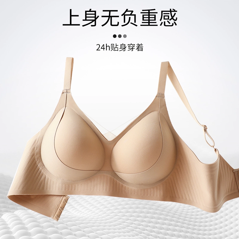 都市丽人 柔软舒适提拉聚拢调整上托防下垂无痕透气文胸 女款