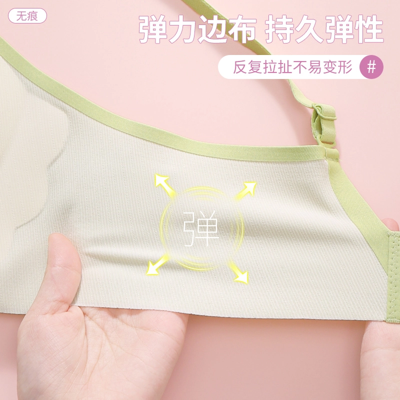 都市丽人 时尚网纱无痕聚拢美背文胸 女款
