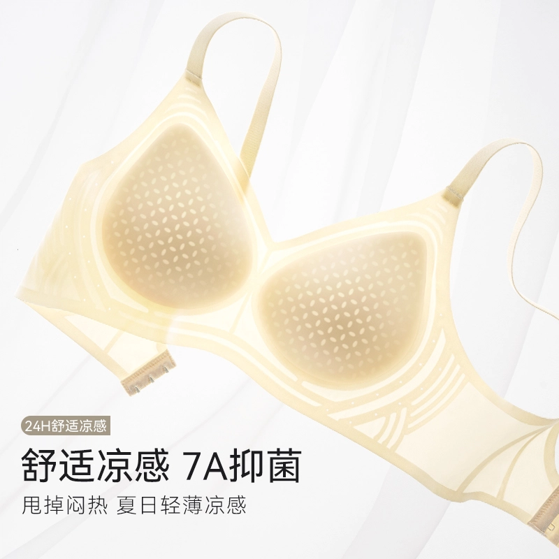 都市丽人 透气舒适聚拢上托凉爽轻薄无痕调整型超薄款文胸 女款