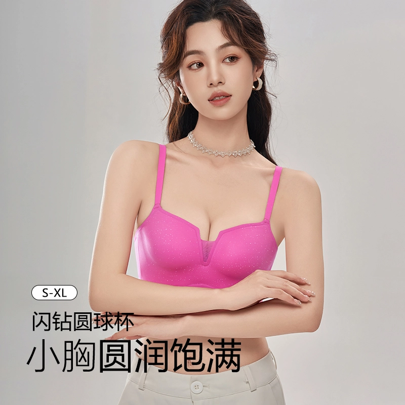 都市丽人 时尚提拉上托防下垂无钢圈聚拢无痕不空杯高弹亲肤舒适透气不勒收副乳文胸 女款