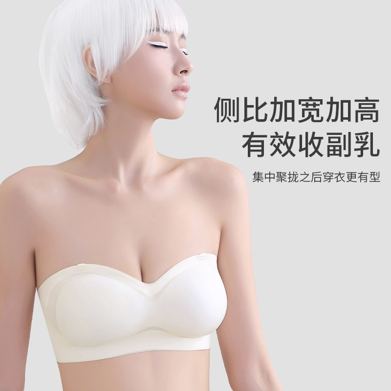 都市丽人 可拆卸肩带聚拢上托防滑无痕无钢圈贴身舒适透气收副乳文胸 女款
