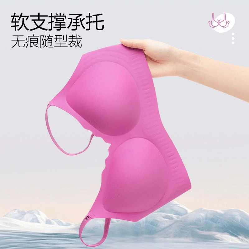 都市丽人 无痕聚拢轻薄透气舒适承托防下垂高弹加高侧比收副乳无钢圈果冻条软支撑小胸显大文胸 女款 礼袋装