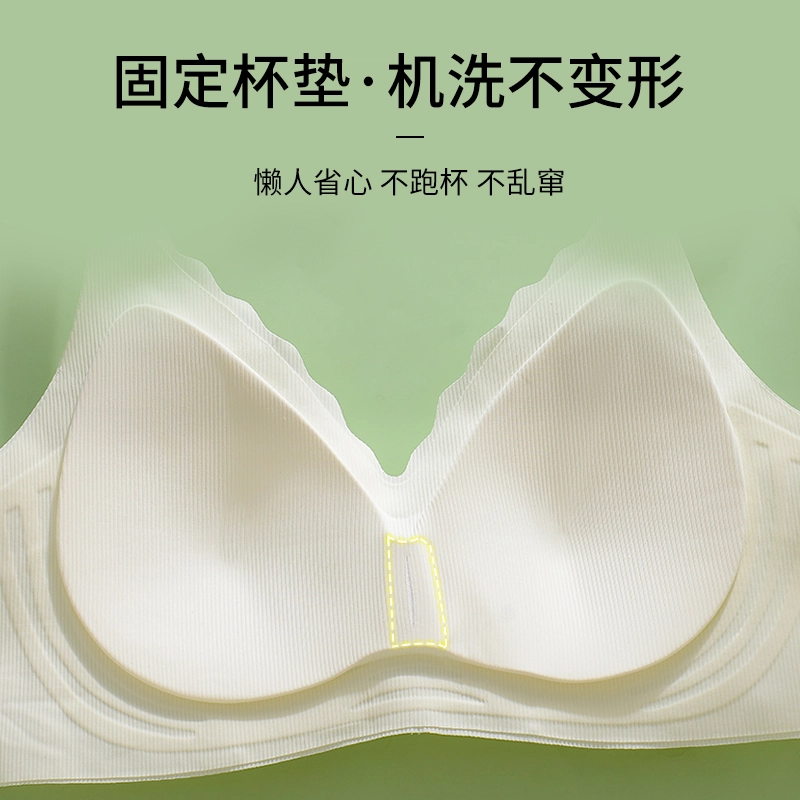 都市丽人 舒适透气聚拢薄款小胸无痕零负重感女士夏季文胸 女款