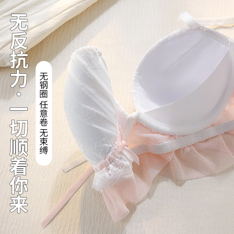 都市丽人 二次元洛丽塔风蕾丝花边甜辣小胸显大聚拢上薄下厚无钢圈收副乳透气舒适高弹柔软美背文胸 女款 礼袋装