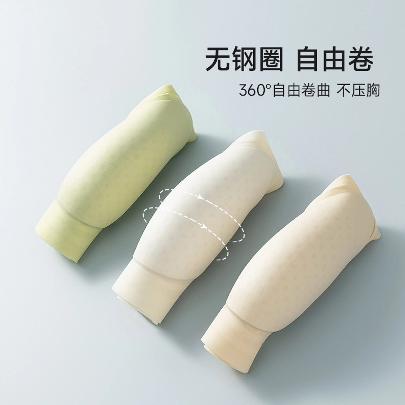 都市丽人 透气舒适聚拢上托凉爽轻薄无痕调整型超薄款文胸 女款