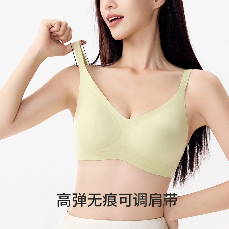 都市丽人 透气舒适聚拢上托凉爽轻薄无痕调整型超薄款文胸 女款