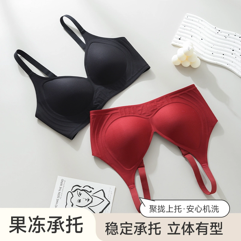 都市丽人 舒适透气聚拢薄款小胸无痕调整型上托文胸 女款