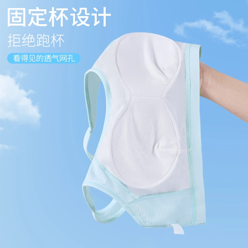 都市丽人 运动系列 发育期防震高弹不勒透气舒适亲肤细腻柔软吸湿排汗无钢圈防凸点裸感无痕不卷边文胸 女款