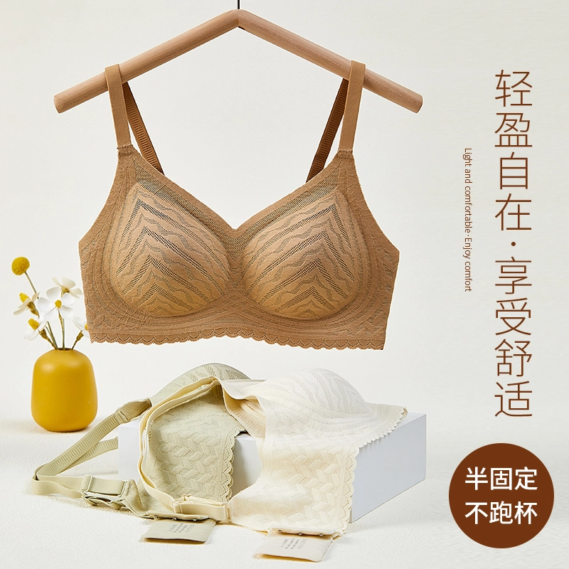 都市丽人 蕾丝舒适聚拢薄款无痕上托透气文胸 女款