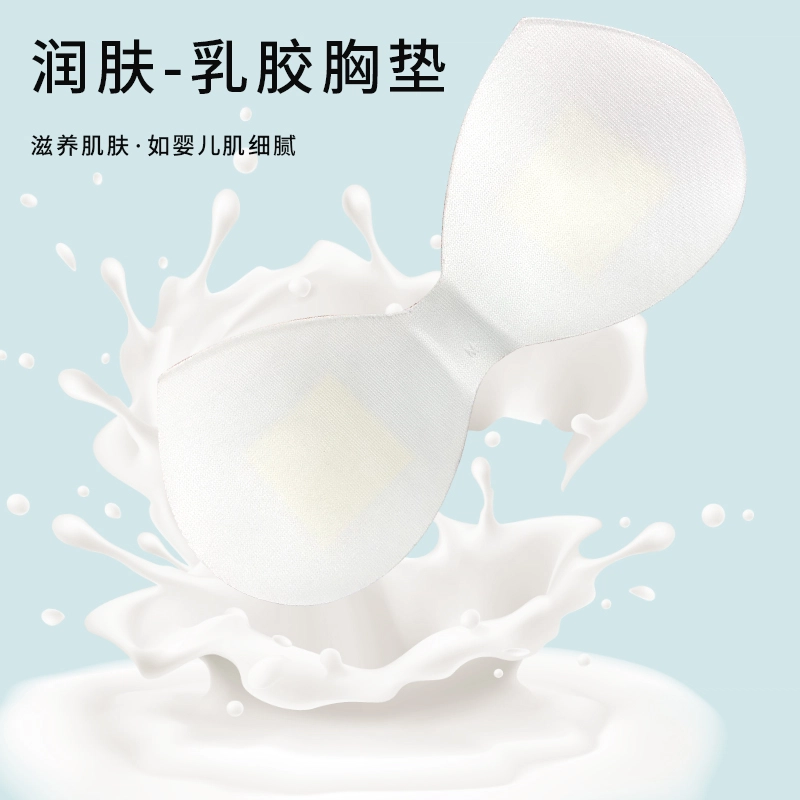 都市丽人 二三阶段发育期防凸点固定杯高弹高包容柔软透气舒适背心 女