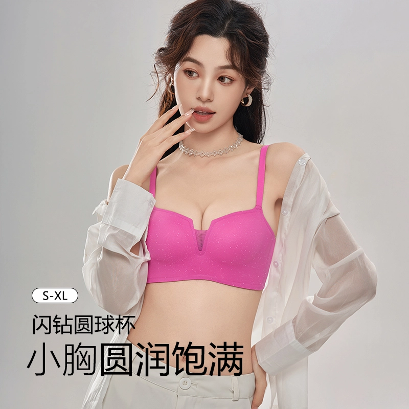 都市丽人 时尚提拉上托防下垂无钢圈聚拢无痕不空杯高弹亲肤舒适透气不勒收副乳文胸 女款