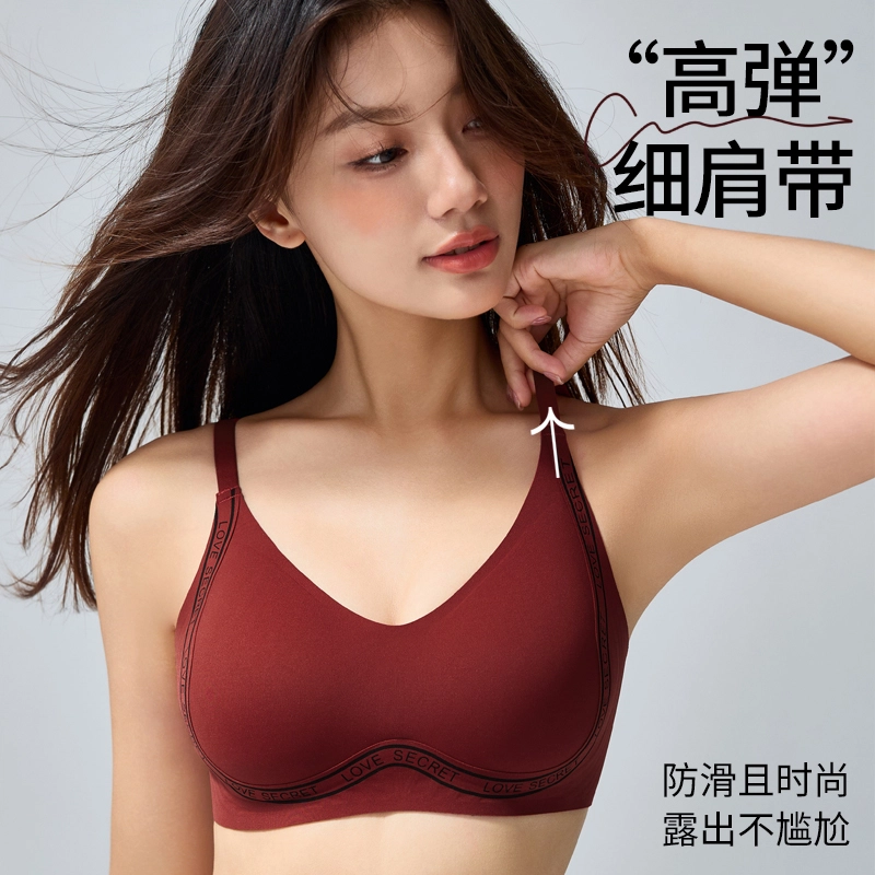 都市丽人 升级提拉软支撑舒适聚拢薄款小胸无痕调整型上托透气文胸 女款
