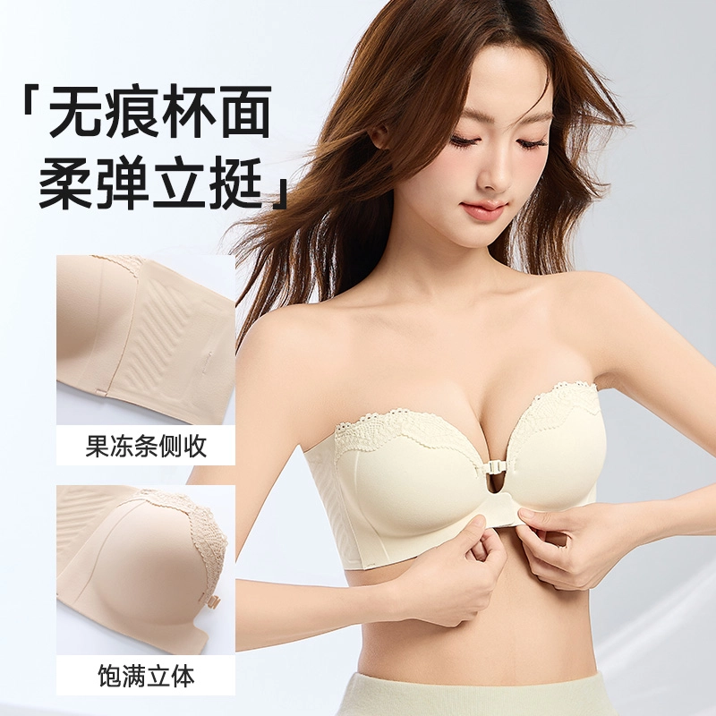 都市丽人 前扣可拆卸肩带抹胸小胸显大韩漫胸聚拢防滑收副乳亲肤无痕不显色裸感文胸 女款