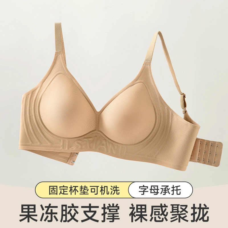都市丽人 舒适透气聚拢薄款小胸无痕调整型上托文胸 女款