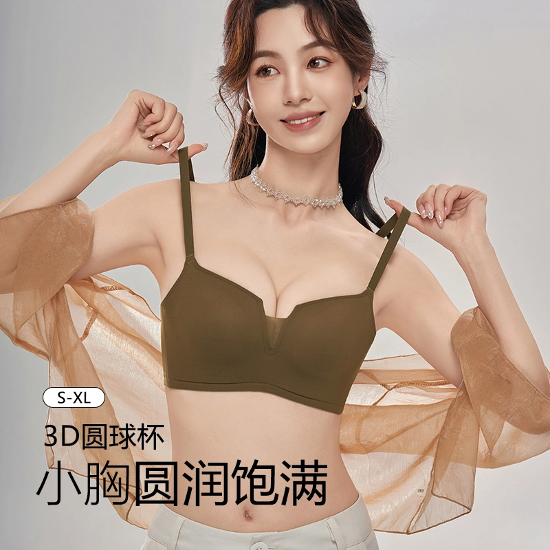 都市丽人 时尚提拉上托防下垂无钢圈聚拢无痕不空杯高弹亲肤舒适透气不勒收副乳文胸 女款