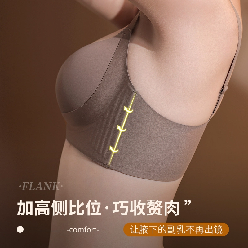 都市丽人 舒适聚拢薄款小胸无痕提拉调整型透气显大文胸 女款