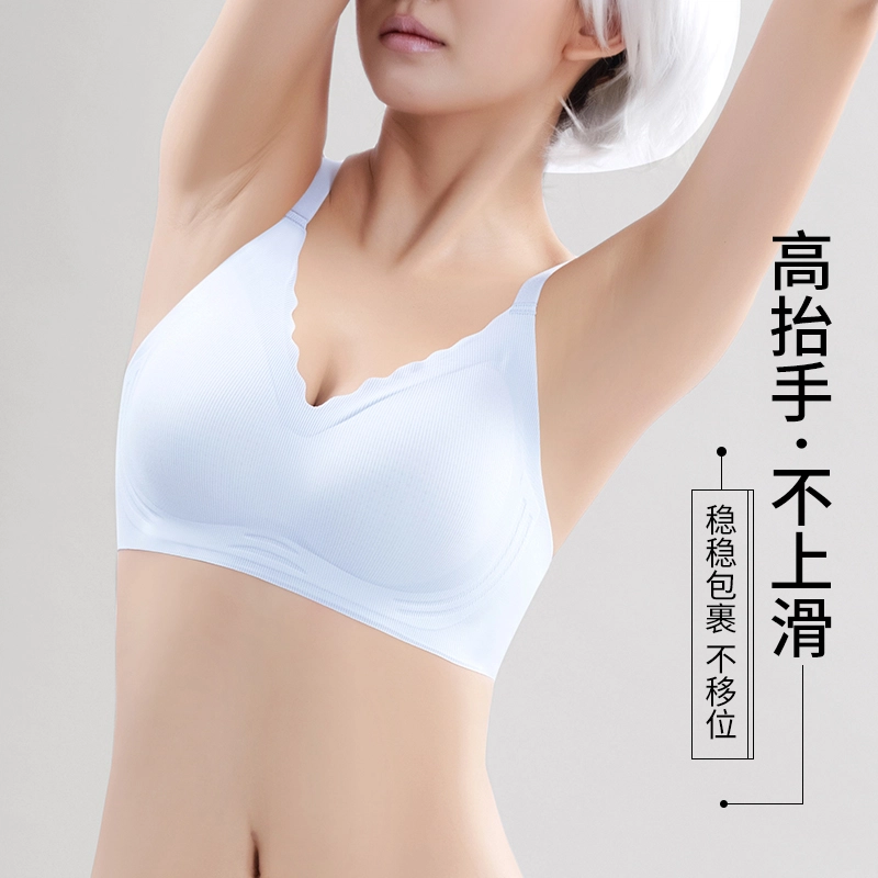都市丽人 舒适透气聚拢薄款小胸无痕零负重感女士夏季文胸 女款
