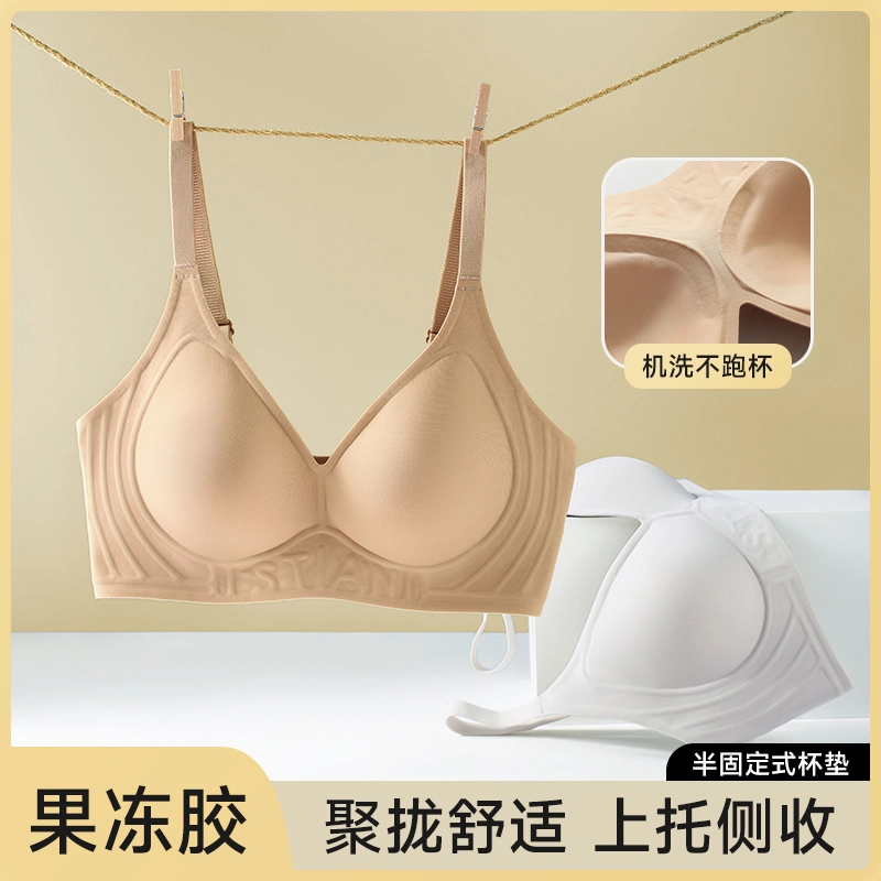 都市丽人 舒适透气聚拢薄款小胸无痕调整型上托文胸 女款