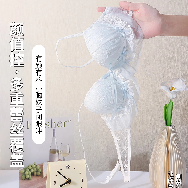 都市丽人 二次元洛丽塔风蕾丝花边甜辣小胸显大聚拢上薄下厚无钢圈收副乳透气舒适高弹柔软美背文胸 女款 礼袋装