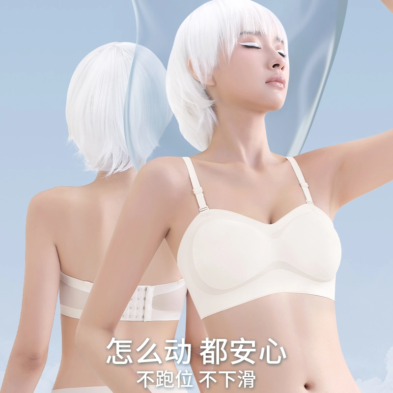 都市丽人 可拆卸肩带聚拢上托防滑无痕无钢圈贴身舒适透气收副乳文胸 女款
