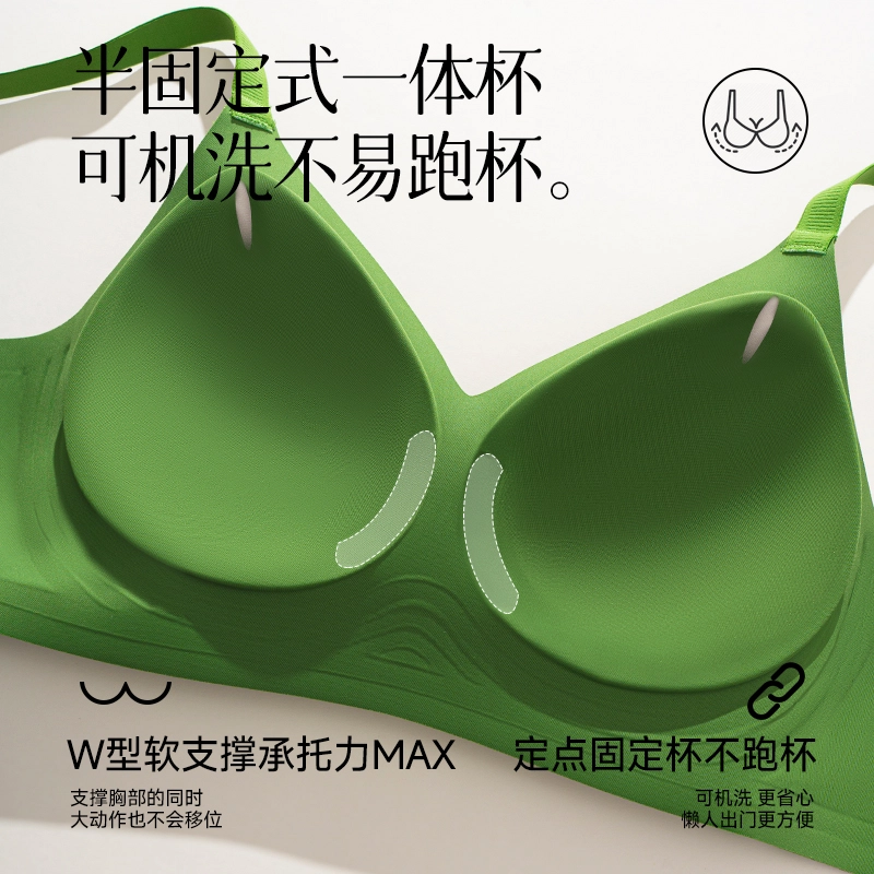 都市丽人 新中式国风浮雕提花果冻条软支撑聚拢承托收副乳高弹无痕裸感舒适轻薄透气文胸 女款