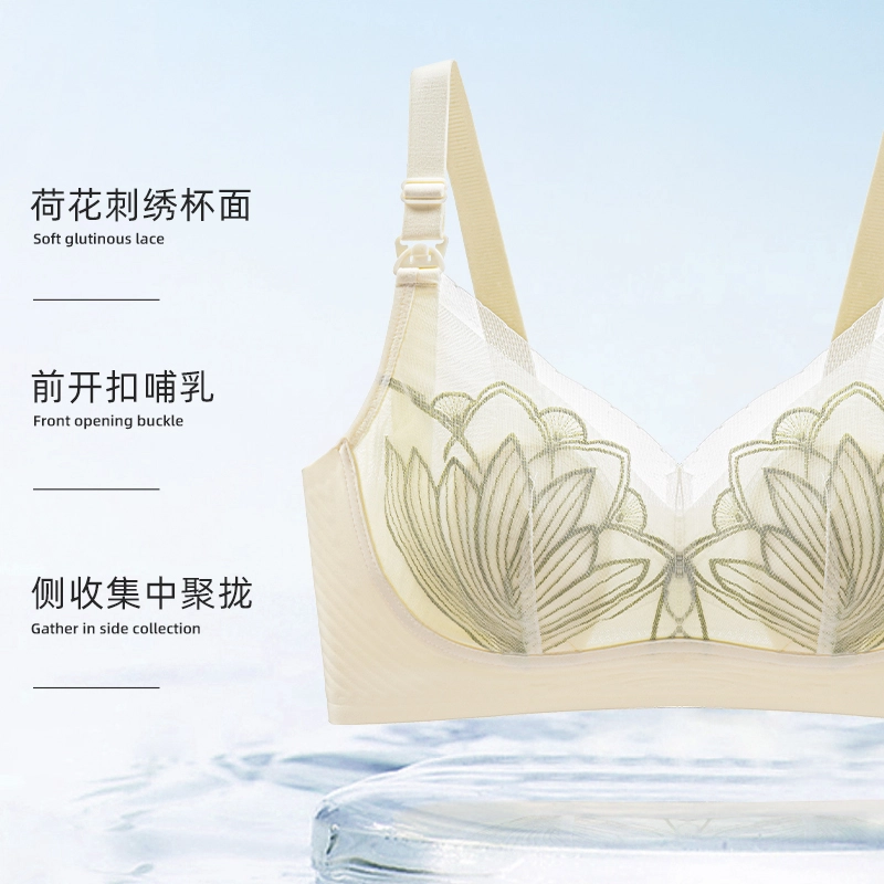 都市丽人 哺乳舒适透气聚拢上托无痕文胸 女款