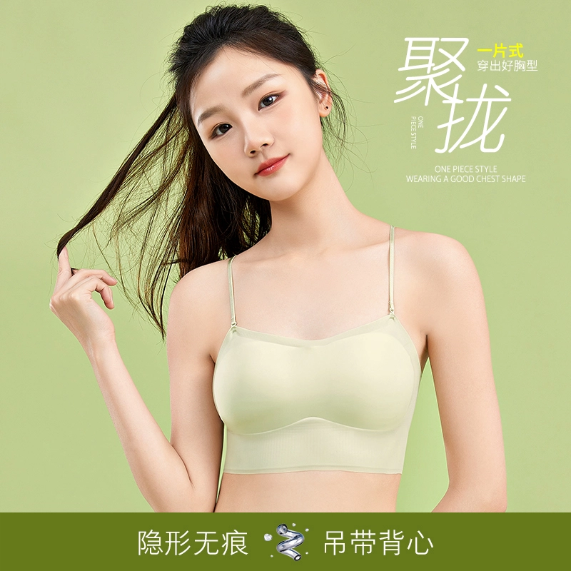 都市丽人 凉感聚拢薄款无痕无钢圈防走光不空杯文胸 女款