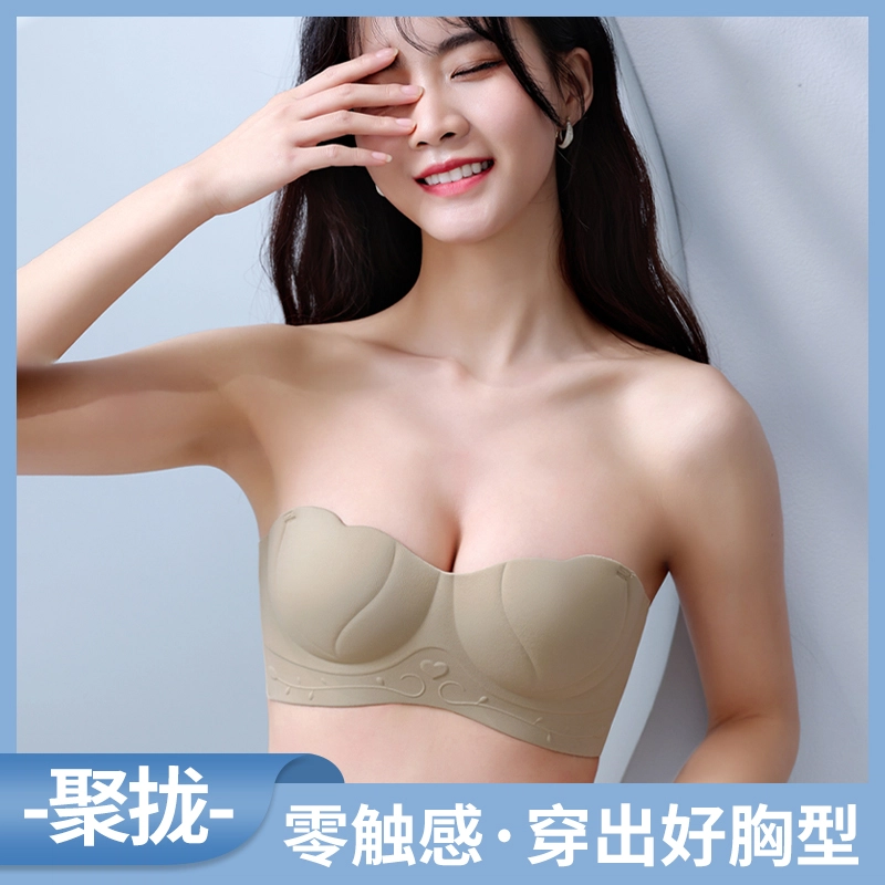 都市丽人 无痕聚拢舒适小胸显大调整型上托文胸 女款
