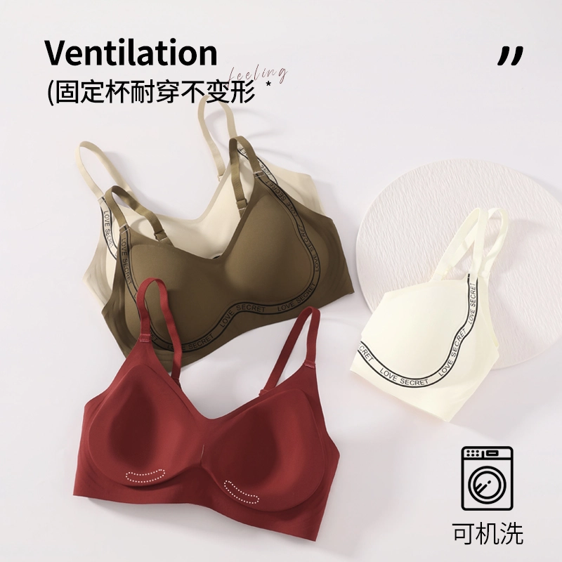 都市丽人 升级提拉软支撑舒适聚拢薄款小胸无痕调整型上托透气文胸 女款