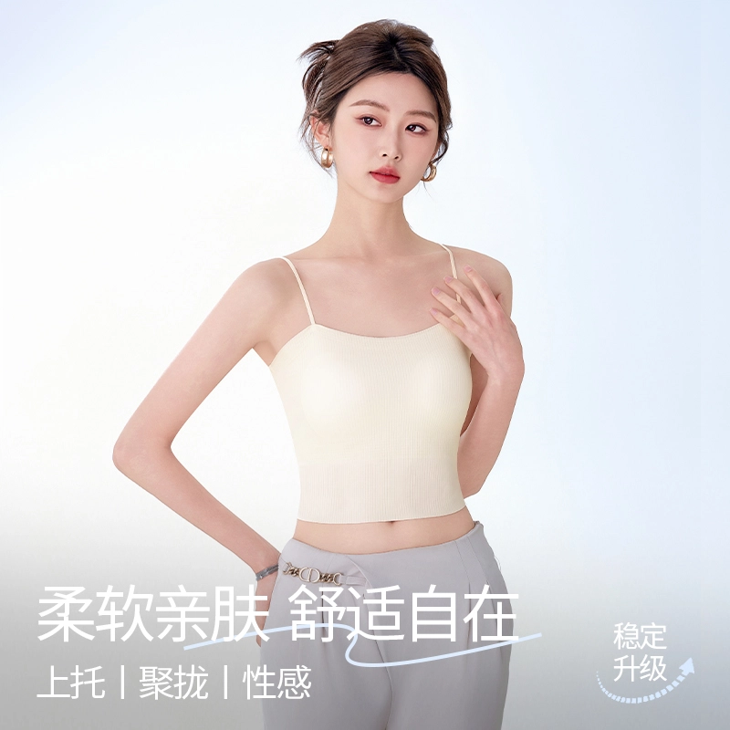 都市丽人 简约百搭裸感舒适免穿文胸清凉柔软亲肤聚拢上托吸湿透气加宽侧翼收副乳无痕软支撑高弹背心 女款