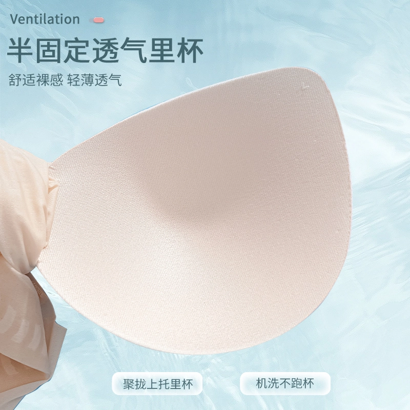 都市丽人 软支撑聚拢柔软透气无痕隐形舒适贴合肌肤不勒文胸 女款